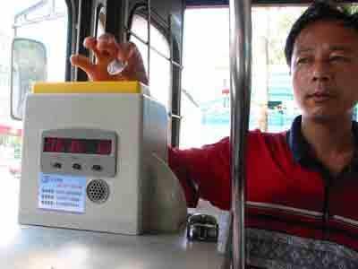 公交車投幣箱爆料視頻,視頻爆料揭示驚人真相  第1張