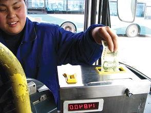 公交車投幣箱爆料視頻,視頻爆料揭示驚人真相  第2張