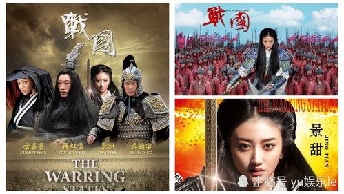 電影封神演員爆料視頻播放,揭秘拍攝幕后故事與精彩瞬間  第2張