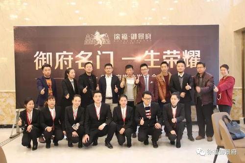 東安徐福集團最新爆料新聞,最新動態與戰略布局曝光  第1張