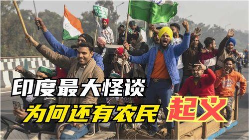 大地印度在線觀看,在線探索神秘印度文化的視覺之旅  第1張