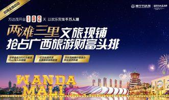 旅商新聞最新爆料,最新爆料揭示行業動態與趨勢 第3張 旅商新聞最新爆料,最新爆料揭示行業動態與趨勢 第3張