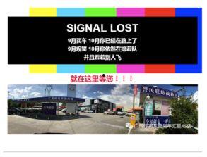 常平新聞爆料,揭秘重大事件背后真相  第3張