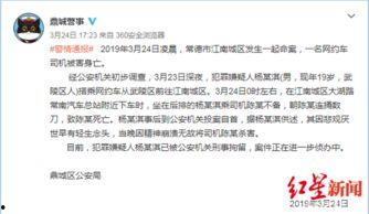 熱點爆料3分鐘視頻,3分鐘視頻深度解析  第3張