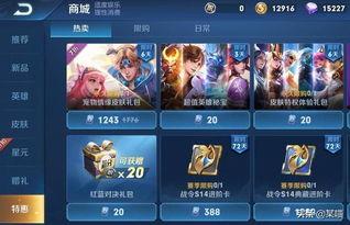 王者元旦爆料視頻,揭秘爆料視頻中的神秘內容  第3張