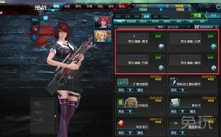 逆戰11月份最新爆料,神秘新角色與全新玩法即將揭曉！  第1張