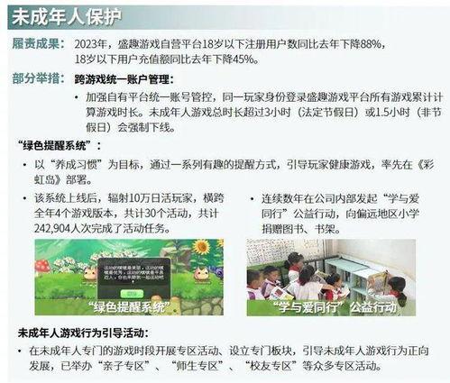 棗莊負面新聞爆料事件,揭開事件真相與影響