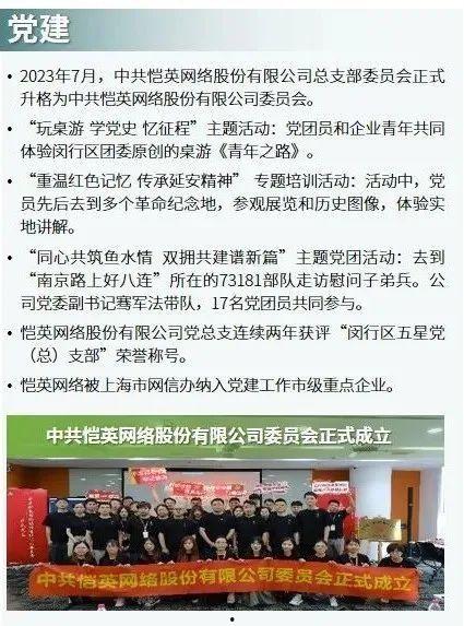 棗莊負面新聞爆料事件,揭開事件真相與影響  第2張