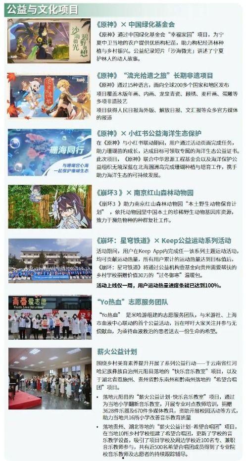 棗莊負面新聞爆料事件,揭開事件真相與影響  第3張