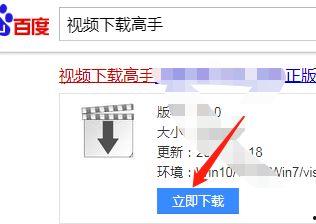 搜索爆料小視頻軟件下載,爆款短視頻爆料神器盤點  第2張