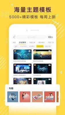 搜索爆料小視頻軟件下載,爆款短視頻爆料神器盤點  第3張