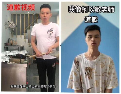 主持人爆料柯以敏視頻在線觀看,揭秘主持人爆料背后的真相  第2張