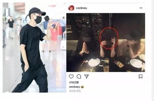 張一山學姐爆料視頻播放,揭秘娛樂圈幕后真相  第1張