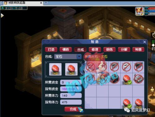 夢(mèng)幻菠蘿爆料攻略大全視頻,視頻揭秘游戲玩法與技巧  第3張