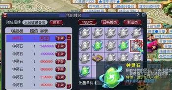 四月大改爆料最新凌波城,四月大改后的全新風(fēng)貌與技能解析  第3張