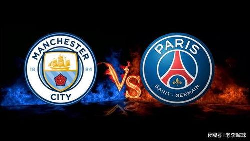 最新足球每日賽前爆料,揭秘足壇最新賽前爆料，懸念重重賽事即將開戰！  第2張