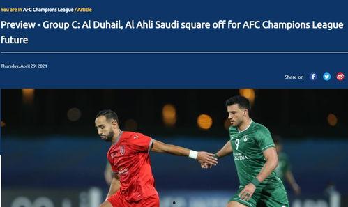 最新足球每日賽前爆料,揭秘足壇最新賽前爆料，懸念重重賽事即將開戰！  第3張