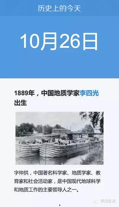 黃岡今日爆料,揭秘今日熱點(diǎn)事件背后的真相  第2張