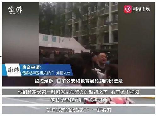 成都愛之家爆料事件視頻,揭露驚人內幕，真相令人震驚  第3張