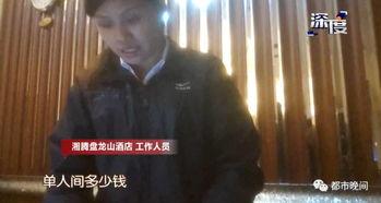 長沙爆料記者是誰啊視頻,視頻曝光背后的真相  第2張