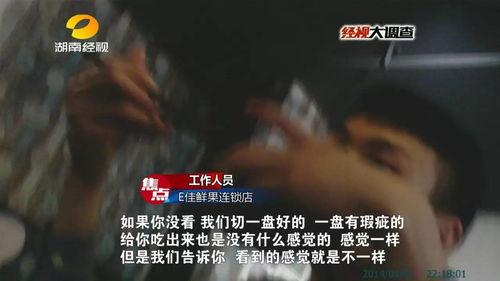 長沙爆料記者是誰啊視頻,視頻曝光背后的真相  第3張