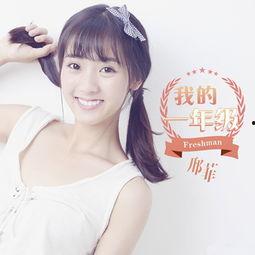 邢菲最新爆料新聞報(bào)道視頻,揭秘背后驚人真相! 第2張 邢菲最新爆料新聞報(bào)道視頻,揭秘背后驚人真相! 第2張