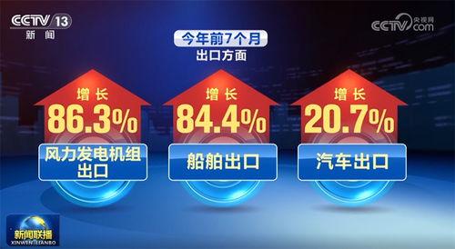 新澳最新爆料330期視頻,揭秘視頻背后的驚人真相！  第3張