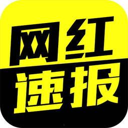 石家莊天天爆料事件最新,最新事件追蹤，揭秘背后真相  第3張