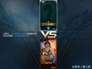 王者亞瑟爆料視頻大全最新,揭秘英雄背后的故事與技能解析  第3張