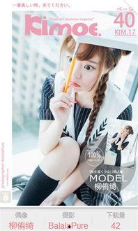 波蘿社視頻在線觀看,帶你領(lǐng)略精彩瞬間，在線觀看不容錯(cuò)過(guò)  第1張