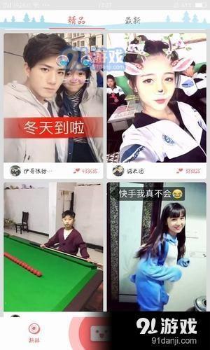 雪碧最新爆料視頻播放大全  第3張