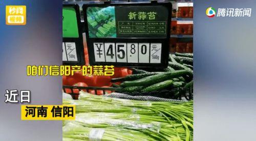 河南超市爆料視頻曝光,揭秘超市內(nèi)幕  第1張