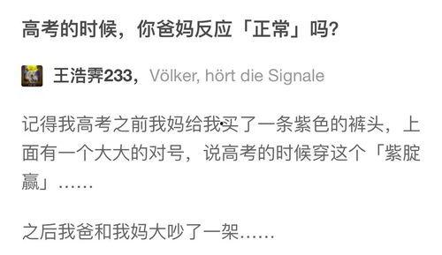 娛樂爆料怎么寫文章,幕后真相大起底  第1張