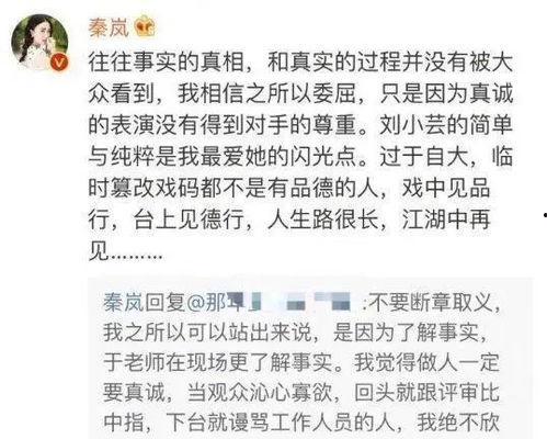 娛樂爆料怎么寫文章,幕后真相大起底  第2張