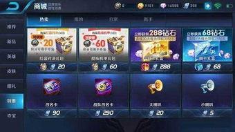 王者牛哥爆料最新消息,最新游戲動態(tài)大揭秘！  第3張