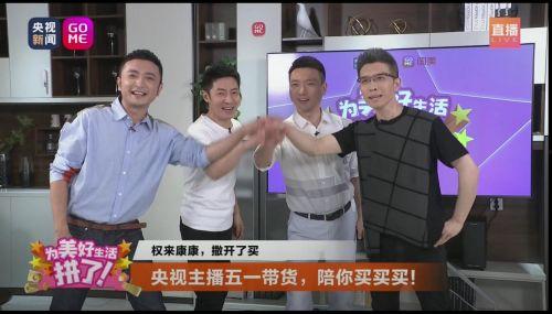 央視一臺在線直播觀看,精彩瞬間不容錯過