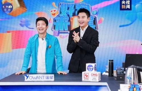 央視一臺在線直播觀看,精彩瞬間不容錯過  第2張