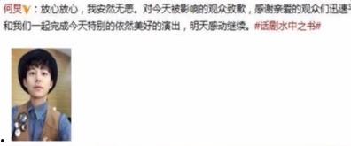 爆料女生新聞視頻下載