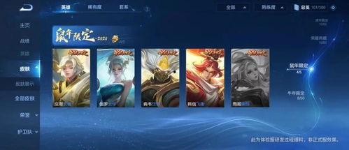 小巧皮膚爆料視頻,獨家爆料視頻深度解析  第3張