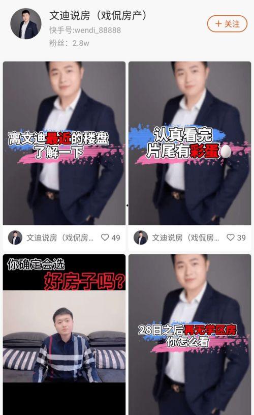 長春媒體圈最新爆料,揭秘背后驚人真相！