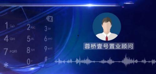 長春媒體圈最新爆料,揭秘背后驚人真相！  第2張