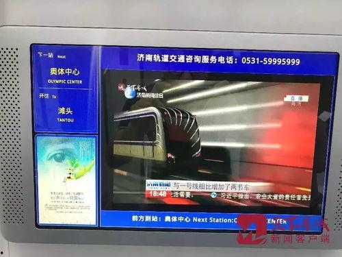 爆料視頻地鐵  第2張