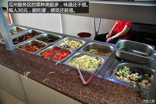 免費吃瓜的服務區,揭秘特色服務區美食誘惑