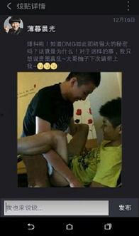 最新八卦爆料勁爆視頻大全,最新八卦爆料全收錄  第3張