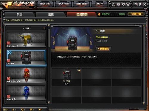 cf最新爆料皮膚是什么,神秘皮膚驚艷亮相，玩家熱議不已！  第3張