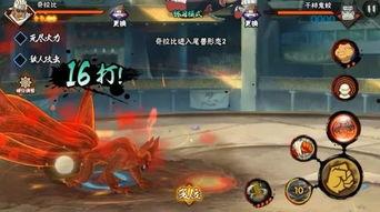 火影忍者解包爆料視頻,揭秘隱藏劇情與角色秘密  第3張