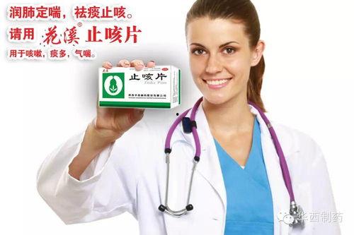 華西醫(yī)生爆料新聞視頻播放,揭秘醫(yī)療行業(yè)背后真相 第3張 華西醫(yī)生爆料新聞視頻播放,揭秘醫(yī)療行業(yè)背后真相 第3張