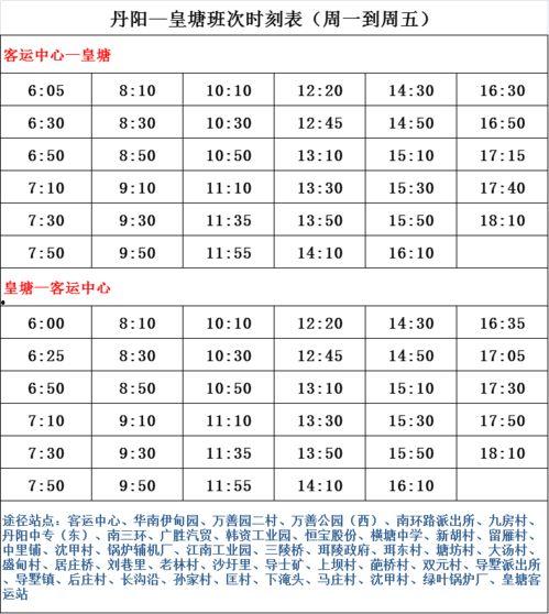 最新天津爆料博主名單,網絡輿論風向標再起  第2張