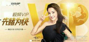 爆料迪麗熱巴楊冪視頻,幕后真相令人震驚  第3張