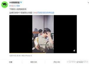 李現會被爆料嗎視頻